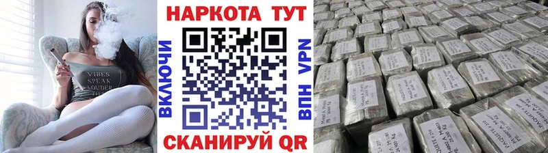 Что такое Горячеводский ГАШ  Кокаин  СОЛЬ  Марихуана  Галлюциногенные грибы  ссылка на мегу   МЕФ 