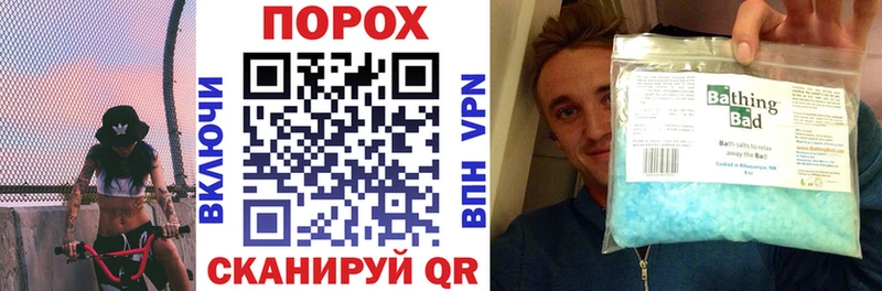 АМФЕТАМИН VHQ ссылка на мегу зеркало Горячеводский