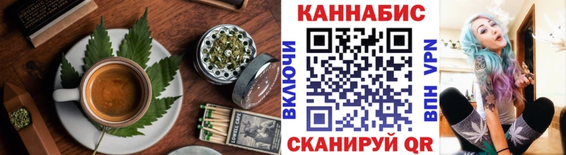 Canna-Cookies марихуана Горячеводский
