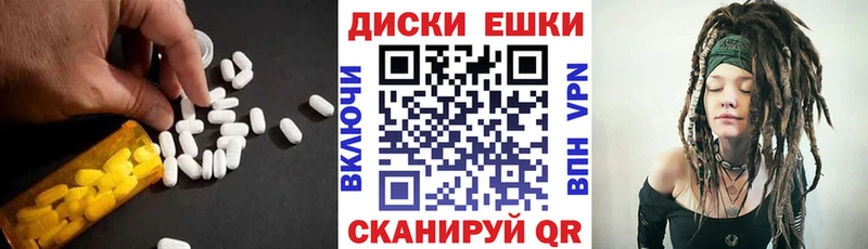 Экстази Punisher  Горячеводский 