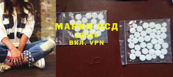 ALPHA-PVP Гусиноозёрск