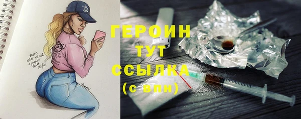 шишки Гусь-Хрустальный