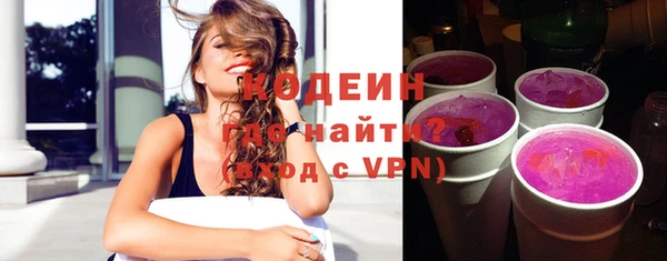 ALPHA-PVP Гусиноозёрск