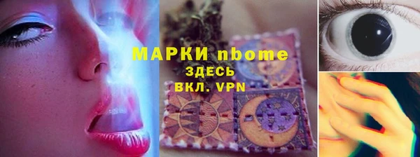 ALPHA-PVP Гусиноозёрск