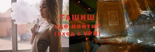 ALPHA-PVP Гусиноозёрск
