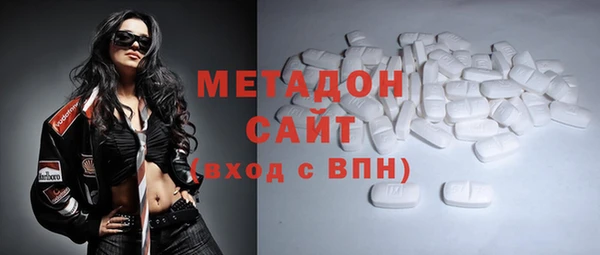 ALPHA-PVP Гусиноозёрск