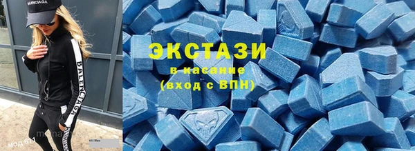 ALPHA-PVP Гусиноозёрск
