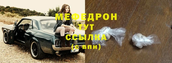 ALPHA-PVP Гусиноозёрск
