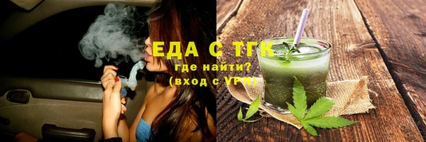 ALPHA-PVP Гусиноозёрск