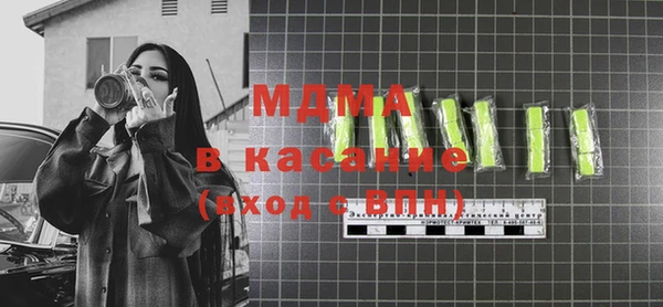 ALPHA-PVP Гусиноозёрск