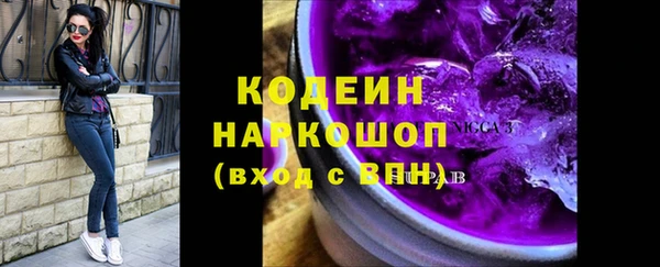 ALPHA-PVP Гусиноозёрск