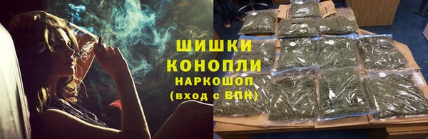 ALPHA-PVP Гусиноозёрск