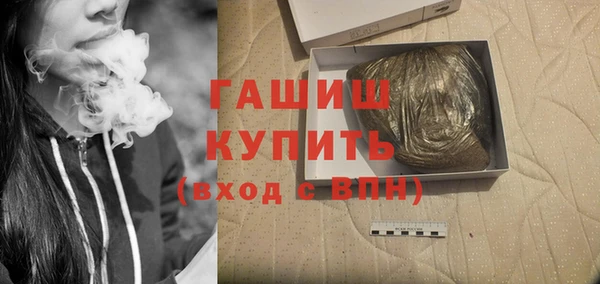 шишки Гусь-Хрустальный