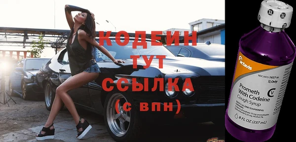 ALPHA-PVP Гусиноозёрск