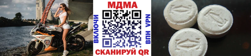МДМА молли  Горячеводский 