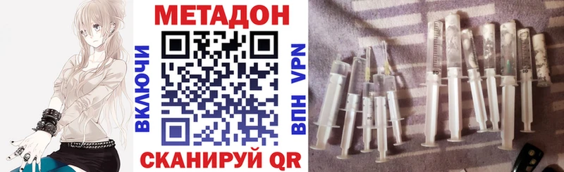 ОМГ ОМГ онион Горячеводский МЕТАДОН мёд