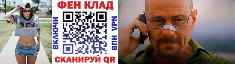 Метамфетамин мет Горячеводский