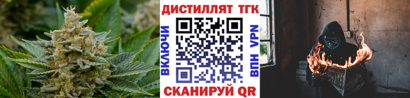 shop телеграм  Горячеводский  omg зеркало  Дистиллят ТГК жижа  хочу наркоту 